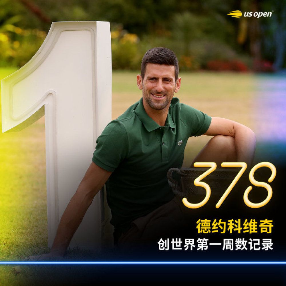 跨国投资银行喷鼻港高层约翰收到勒索电邮，如不按唆使三日内交出约十九万港币，有关台湾科网龙头公司之秘密融资阐发就会被公然。为了公司名誉，也为免客户股价年夜幅波动，约翰黑暗找来旧日年夜学舍堂堂友兼刑警唐辅协助查询拜访。秘密融资阐发由约翰四位部属负责，此中牧野一度掉踪，嫌疑极年夜。发现档案在内联网被偷之小儒，因曾向电脑部人员阿植求救，成果全部团队连阿植六人，都被约翰放置到四周一间高朋公寓套房，接管唐辅以致其手下全天候监督，直至完成赎金买卖。因为赎金奇少，绑匪明显志不在钱，其多个怪僻唆使更使人猜疑。当阿植协助追踪绑匪电邮泉源时，竟发现电邮是由公司伺服器发出，换言之绑匪必有内应。厥后电邮证实来自阿植手机，即使他在早上已遗掉手机，而最后是小儒接触他手机，阿植仍然百词莫辨。唐辅发现阿植家庭布景殊不简单，疑似内应之神秘人又几次现身，加上科网公司本来曾有高层因新一代网上平台开辟耽搁而被迫去职，乃至行迹成疑，这一切都有干系吗？由开辟耽搁致使融资掉败，由此可能触发新一轮全球股灾，到最后绑匪竟要求用约翰用网上拍卖缴交赎款，事实唐辅这一代会大白新一代的上彀心态吗？不领会又可否替约翰低调破案？阿植又可会知道谁是真凶？以致真凶为什么要谗谄他吗？绑匪背后真正念头又是什麽？